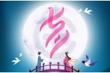 咔淇貝兒｜祝大家七夕快樂！