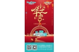 小年到，團(tuán)圓到!