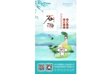 咔淇貝兒 - 雨生百谷，美好延續(xù)