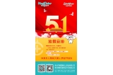 咔淇貝兒 - 預(yù)祝大家“五一”勞動(dòng)節(jié)快樂(lè)