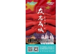 咔淇貝兒 - 愿天災(zāi)散去，愿所有人平安