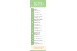 寶寶出生后到底要打多少疫苗？都在這張圖里了