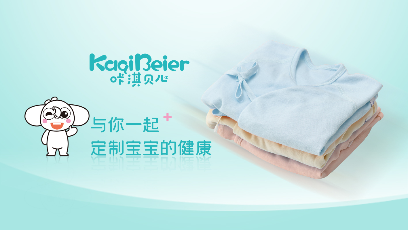 咔淇貝兒 - 全系列無菌工藝，幸?？伞按?/>			</a>
		</div>
		<div   id=